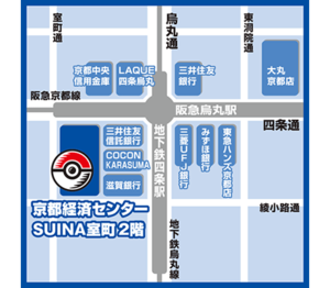 Pokémon Center Kyoto Relocating 