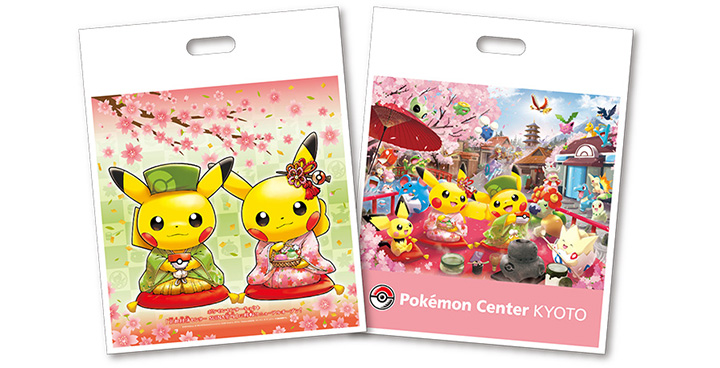 Pokemon Center Kyoto Relocation Celebration Pocketmonsters Net