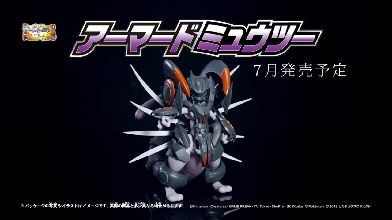 takara tomy armored mewtwo