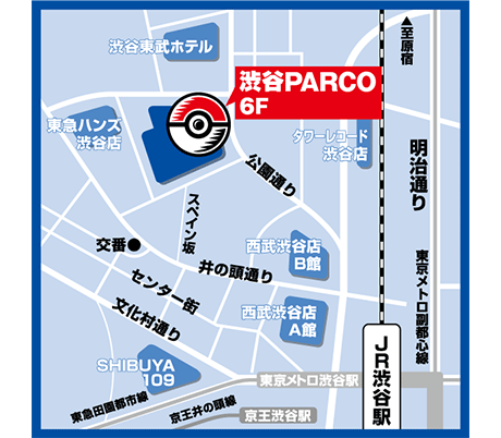 Pokémon Center, Shibuya - WHEN IN TOKYO