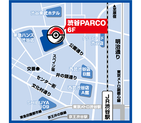 Pokémon Center Shibuya - Shibuya, Tokyo - Japan Travel