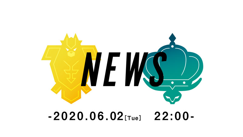 Pokémon Sword And Shield Expansion Pass News Teased For Tomorrow, 2nd June