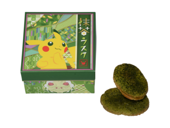 Pokémon Center - Mawhip Milky Matcha Plush / Green Tea-flavored