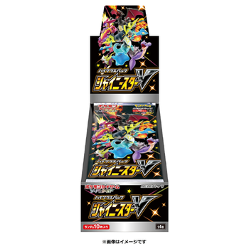 Pokémon Card Game Sword & Shield High Class Pack Shiny Star V