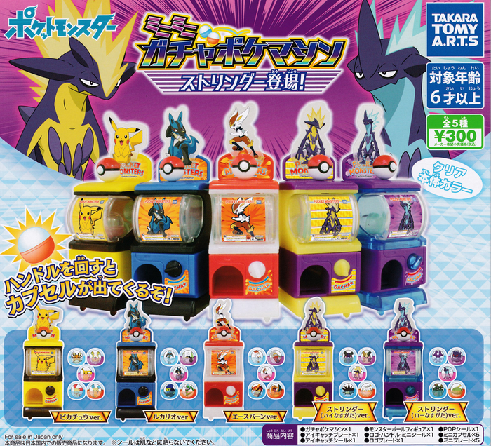 Takara tomy pokemon figura de ação gacha pokemon teatro versão de