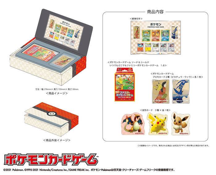 Pokémon Card Game - Pokémon Stamp BOX / Pokémon Greeting Stamps 