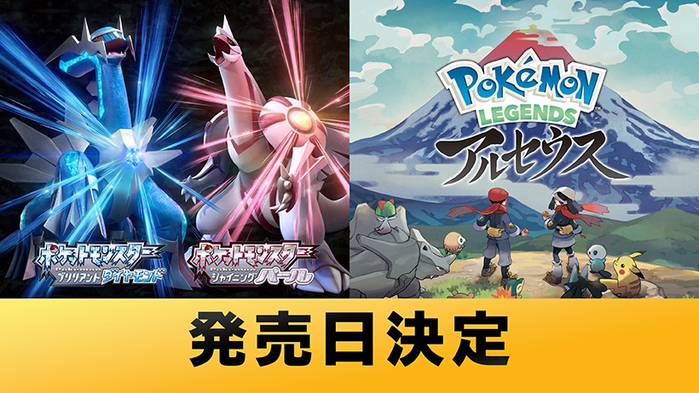 Pokémon Legends: Arceus e Brilliant Diamond and Shining Pearl