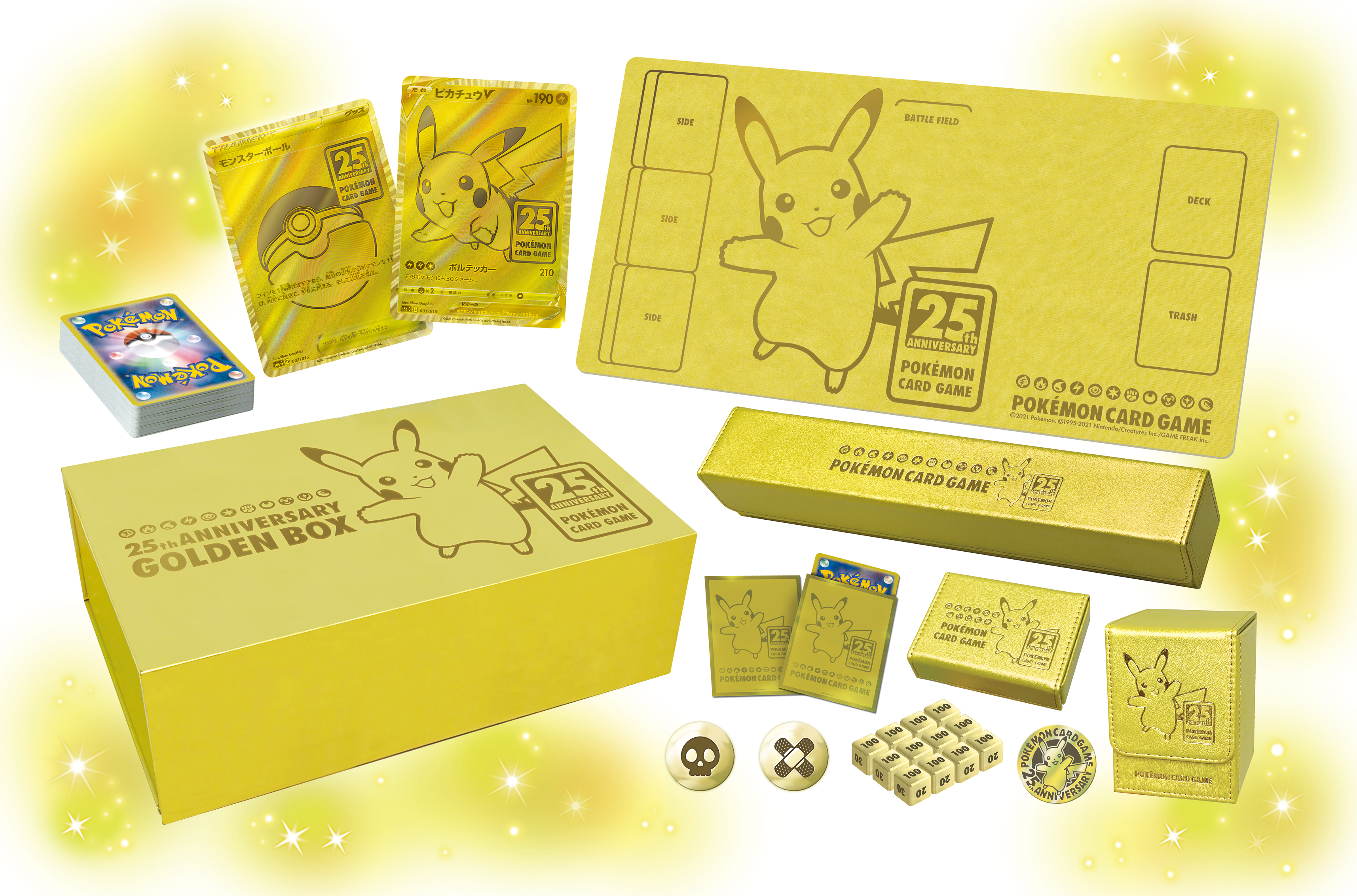 ポケモン カードゲーム 25th ANNIVERSARY GOLDEN BOX