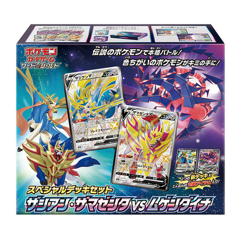 s12a] POKÉMON CARD GAME Sword & Shield ｢Diamond clan SPECIAL SET｣