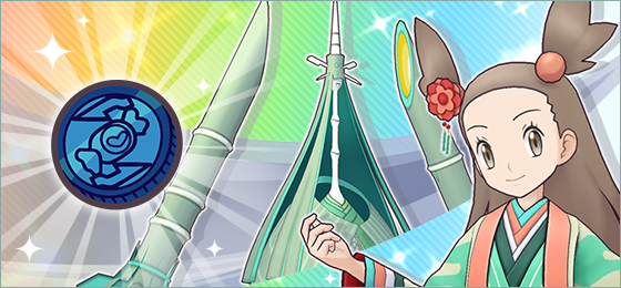 Should You Pull? Jasmine & Celesteela