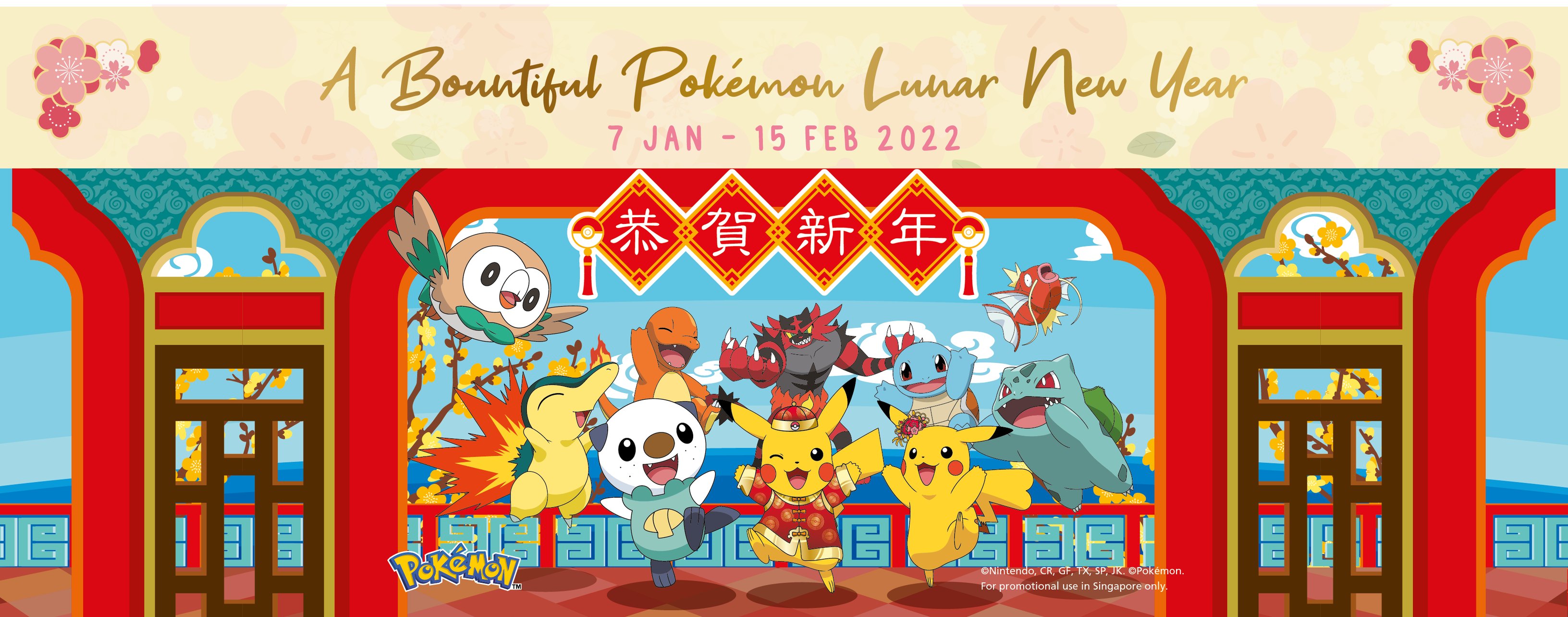 West Mall Singapore A Bountiful Pok mon Lunar New Year 2022