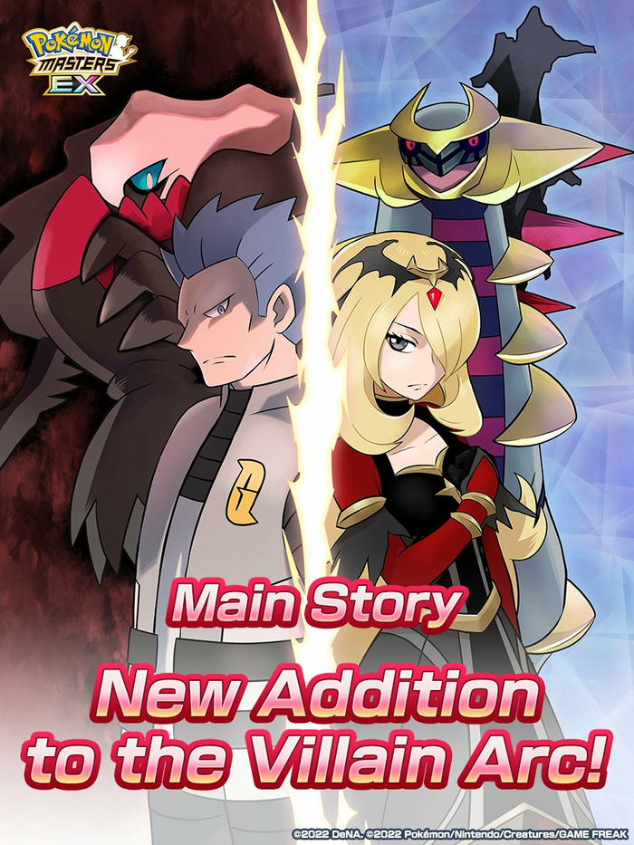 News ｜ Pokémon Masters EX official site