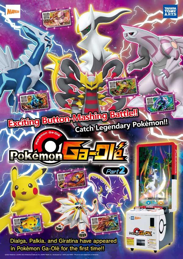 Pokémon Ga-Olé official website