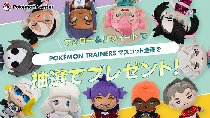 New Pokemon Center Merchandise Features Popular Trainers From Pokemon Sword  and Shield - Siliconera