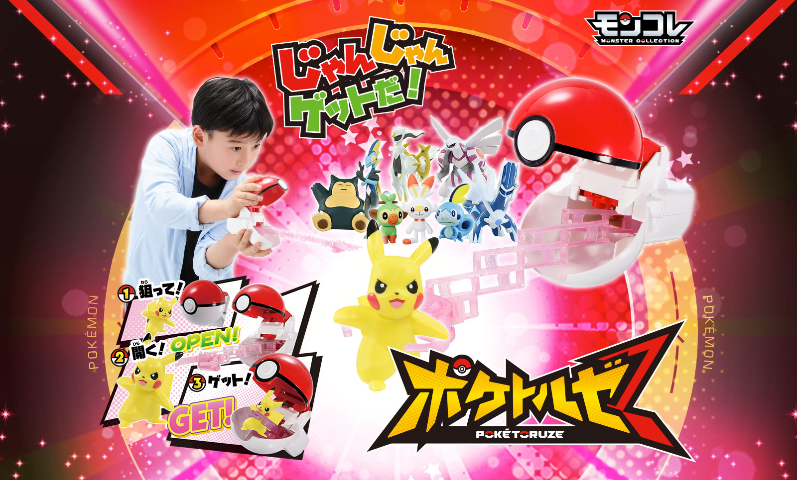 TAKARA TOMY Pokemon Zukan Pokedex XY & Mega Ring Set