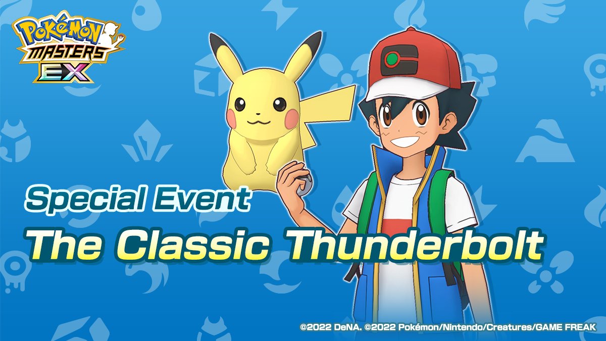 Watch Pokemon Masters: Trainers Great Gathering Special Animation