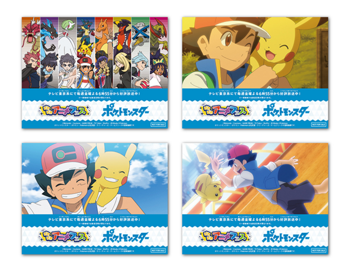 Pokemon Sword and Shield Birthday Invitation