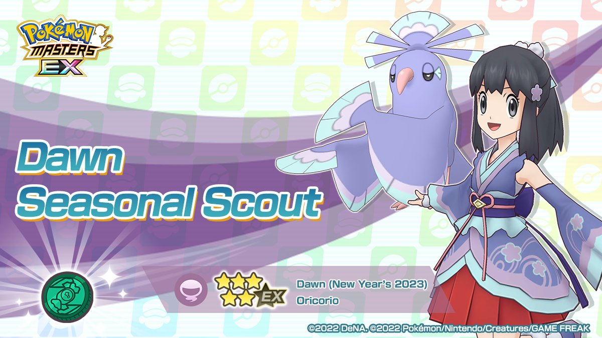 Pokémon Masters EX - The Super Spotlight Seasonal Scout is now live! Six 5☆  seasonal sync pairs from the past are featured! - Erika & Comfey - Dawn &  Alcremie - Hilbert