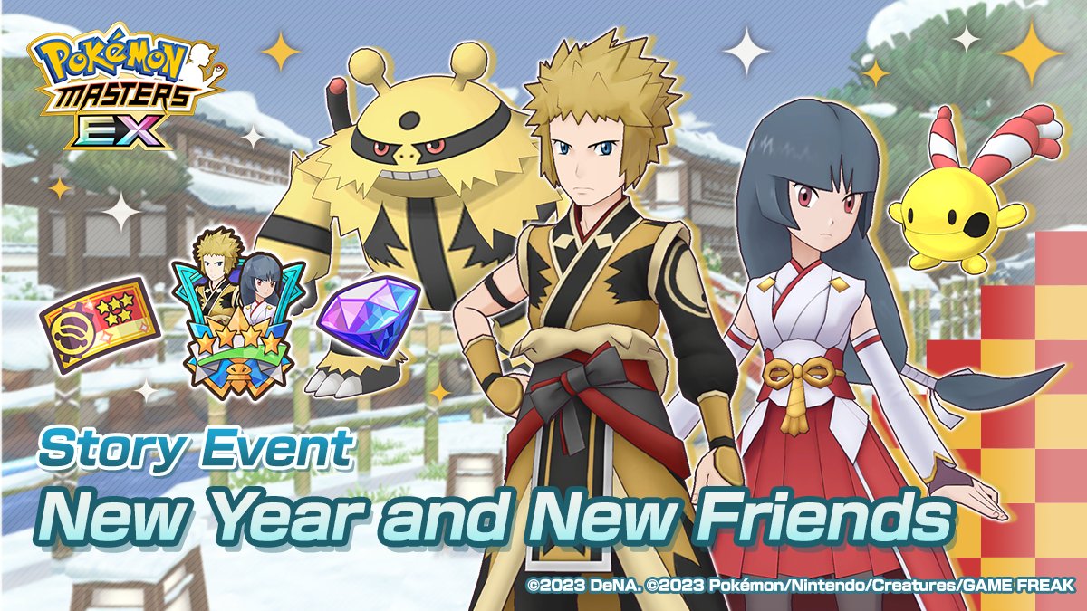 Pokémon Masters EX - Story Event Gather Up! Dream Duo! / Lisia and Dawn  Seasonal Scouts 