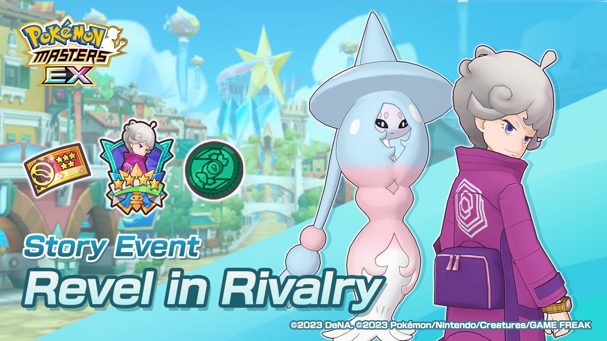 Stream Pokemon Sword And Shield Rival Bede Ultimate Remix Mashup