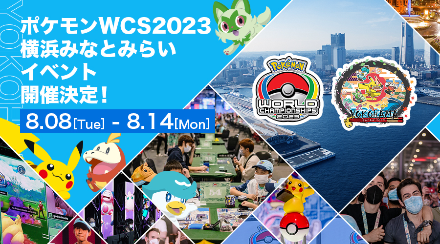 Pokemon Go In-Game Avatar 2023 Yokohama Worlds Digital T-Shirt for Free