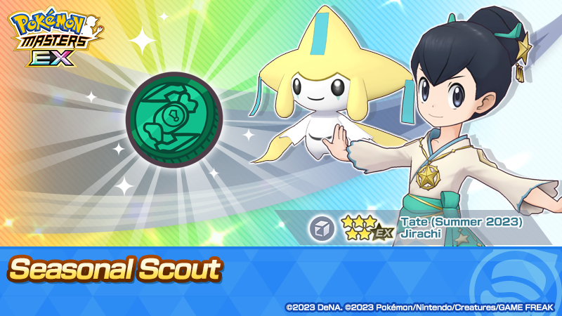 Pokémon Masters EX - The Super Spotlight Seasonal Scout is now live! Six 5☆  seasonal sync pairs from the past are featured! - Erika & Comfey - Dawn &  Alcremie - Hilbert