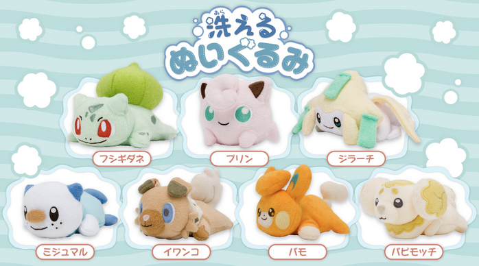 Miraidon Poké Plush - 27 In.  Pokémon Center Official Site