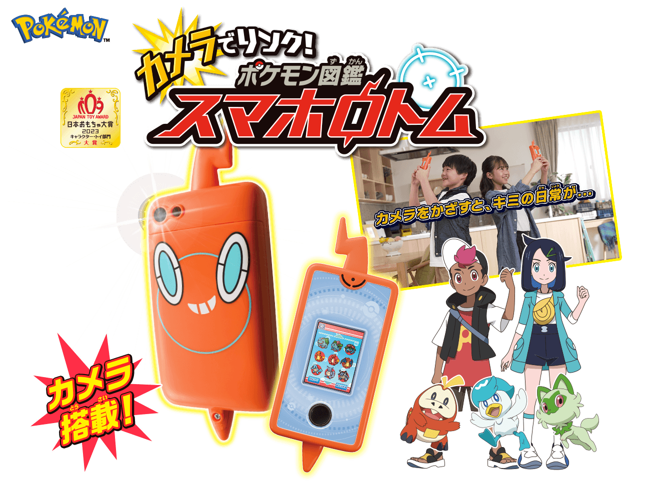 Takara Tomy Pocket Monsters Camera Link Pokémon Zukan Smartphone Rotom Pocketmonstersnet