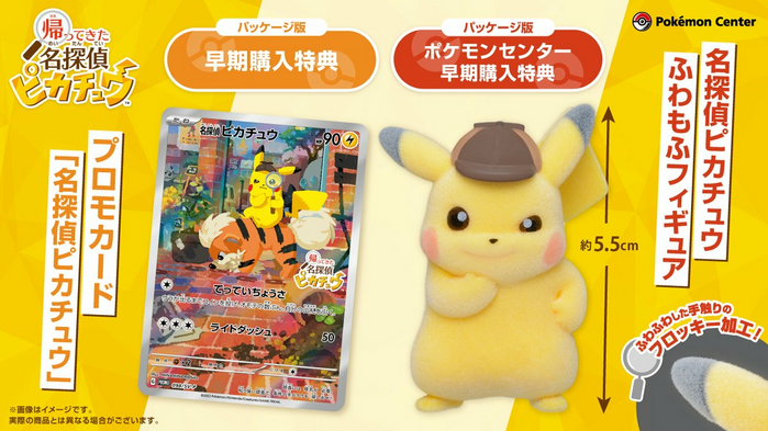  Pokemon Center: Palkia (Origin Forme) Poké Plush, 16 ½ Inch :  Toys & Games