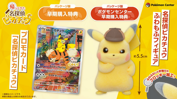 Jogo Switch Detective Pikachu Returns – MediaMarkt