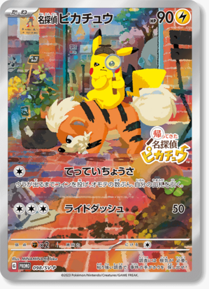 Pokemon Shining Pearl With Singapore Exclusive A5 Artbook And