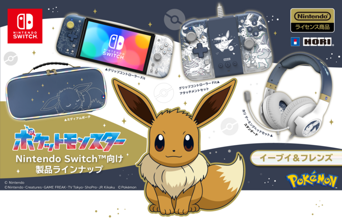 The NEW Nintendo officially Licensed: Pokémon Legends: Arceus series  accessories by Hori are coming!, Goods