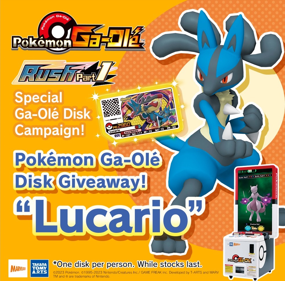 Lucario PLS 77  Pokemon TCG POK Cards