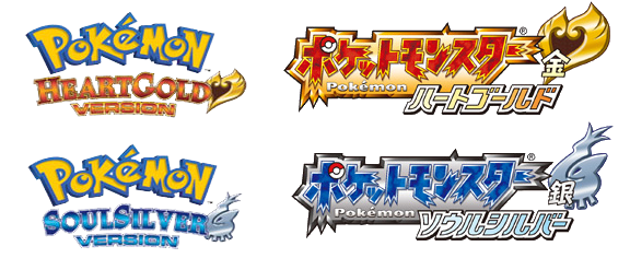 Pokemon Heart Gold / Soul Silver - Evolutionary Interview 