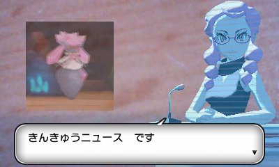 [SPOILER] Diancie Mystery Gift Revealed + Event - Pokemon X&Y Leak.