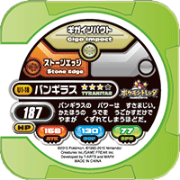 Pokémon Tretta Ultimate Set 1: Dragon Ascent! Black Mega Rayquaza Soars