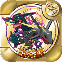 Pokemon Tretta Ultimate Set 1 Dragon Ascent Black Mega Rayquaza Soars Through ポケモントレッタ アルティメット1弾 ガリョウテンセイ 黒いメガレックウザ飛翔 Pocketmonsters Net