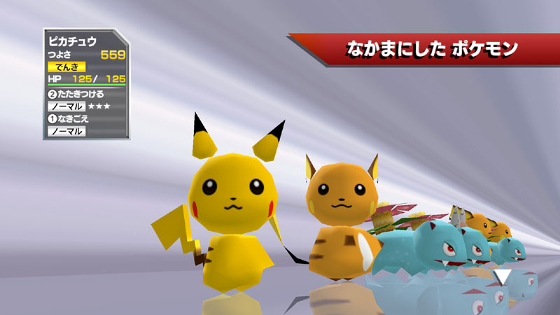 Pokemon Rumble 乱戦 ポケモンスクランブル Pocketmonsters Net