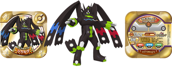 Pokemon Tretta Trophy Zygarde