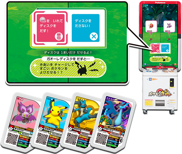 Pokemon Ga Ole ポケモンガオーレ Pocketmonsters Net