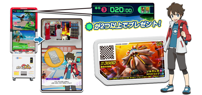 Pokemon Ga Ole ポケモンガオーレ Pocketmonsters Net