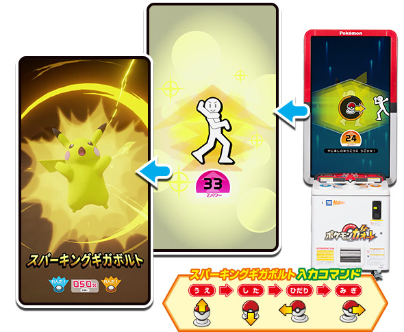  Pokémon Interactive Z-Power Ring Play Set, 48 months