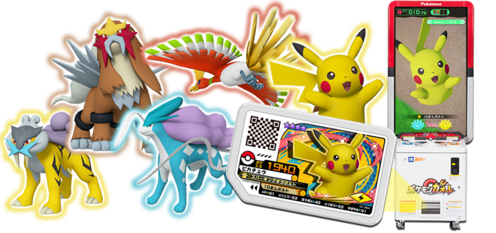 Pokémon Ga-Olé - Dash Set 1 - PocketMonsters.Net