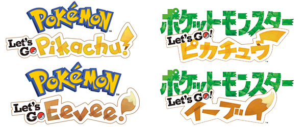 Pokemon Let S Go Pikachu Pokemon Let S Go Eevee ポケットモンスター Let S Go ピカチュウ ポケットモンスター Let S Go イーブイ Pocketmonsters Net