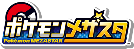  Pokemon Mezasta Trunk Master Clear Version : Toys & Games