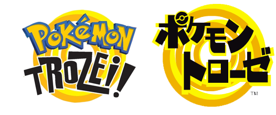 日本最大級 ポケモントローゼ Pokemon Trozei 海外版 韓国版 日付時間指定 Sale 送料無料 Www Iacymperu Org