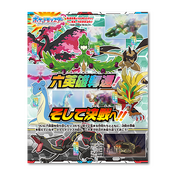 Thumbnail Image