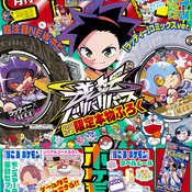 Thumbnail Image