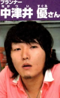 中津井優 (Suguru Nakatsui)
