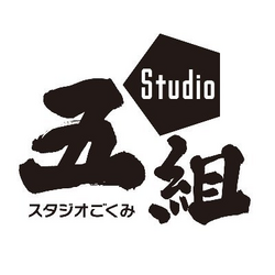 Studio五組 (Studio Gokumi)